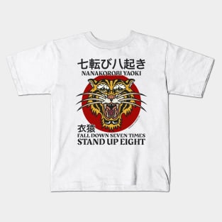 Japanese proverbs, fall down seven times stand up eight Kids T-Shirt